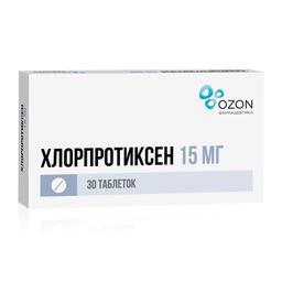 Хлорпротиксен таблетки 15 мг 30 шт