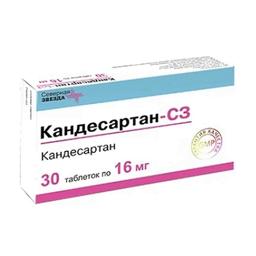 Кандесартан-СЗ таблетки 16 мг 30 шт