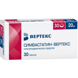 Симвастатин-ВЕРТЕКС таблетки 20 мг 30 шт