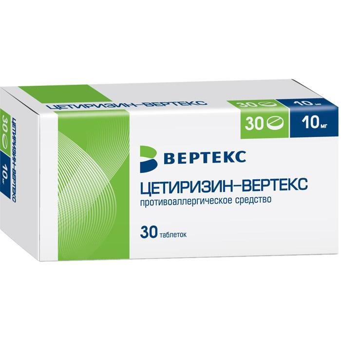 Цетиризин-ВЕРТЕКС таблетки 10 мг 30 шт