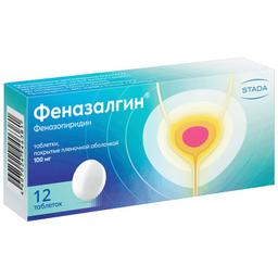 Феназалгин таблетки 100 мг 12 шт