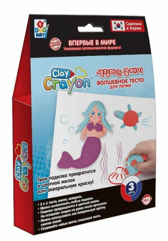 Clay Crayon Набор тесто-мелков Русалочка 3 шт 13,9x19x3 см