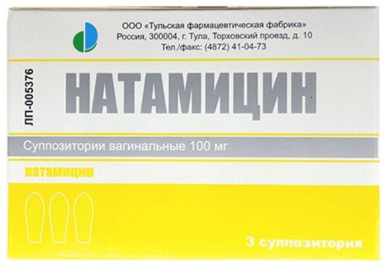 Натамицин суппозитории вагинальные 100мг 3 шт
