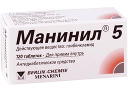 Манинил 5 таблетки 5 мг 120 шт