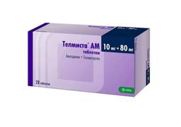 Телмиста АМ таблетки 10 мг+80 мг 28 шт