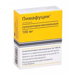 Пимафуцин суппозитории вагинальные 100 мг 3 шт