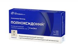 Полиоксидоний раствор 6 мг/ мл фл.5 шт
