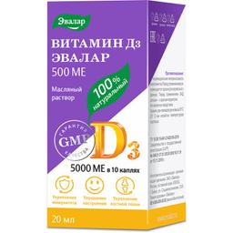 Витамин Д3 500 ME 20 мл жидкость флакон с дозатором - капельницей