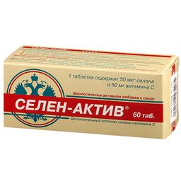 Селен-Актив таблетки 60 шт
