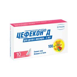 Цефекон Д суппозитории ректальные для детей 100 мг 10 шт