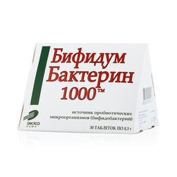 Бифидумбактерин-1000 таб.0,3 г 30 шт