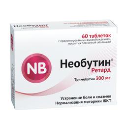 Необутин Ретард таблетки 300 мг 60 шт