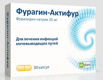 Фурагин-Актифур, капсулы 25 мг, бл. 10, пач. картон. 3
