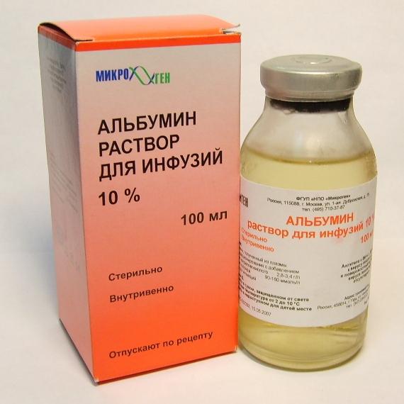 Альбумин раствор 100 мг/ мл фл.100 мл 1 шт