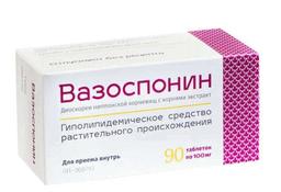 Вазоспонин таблетки 100 мг 90 шт
