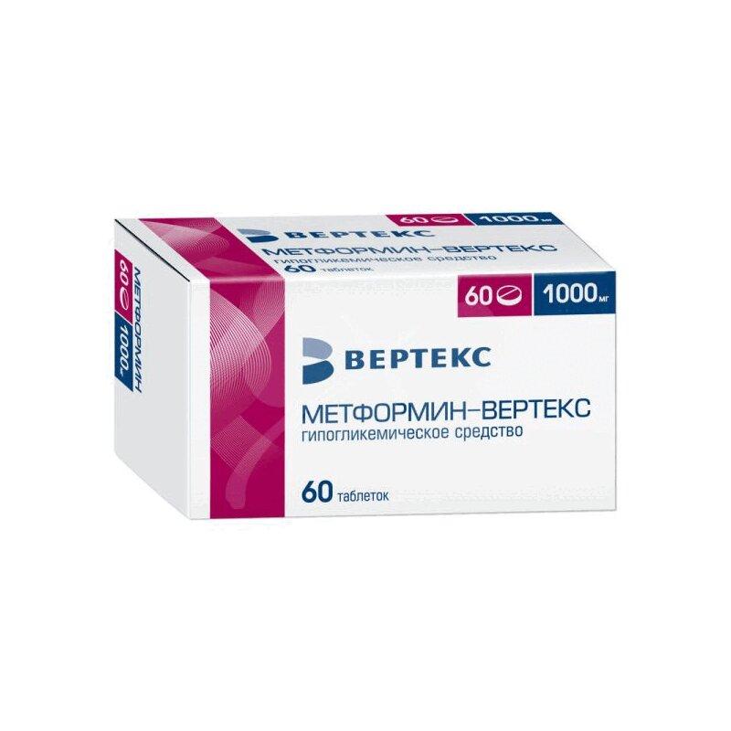 Метформин-ВЕРТЕКС таблетки 1000 мг 60 шт