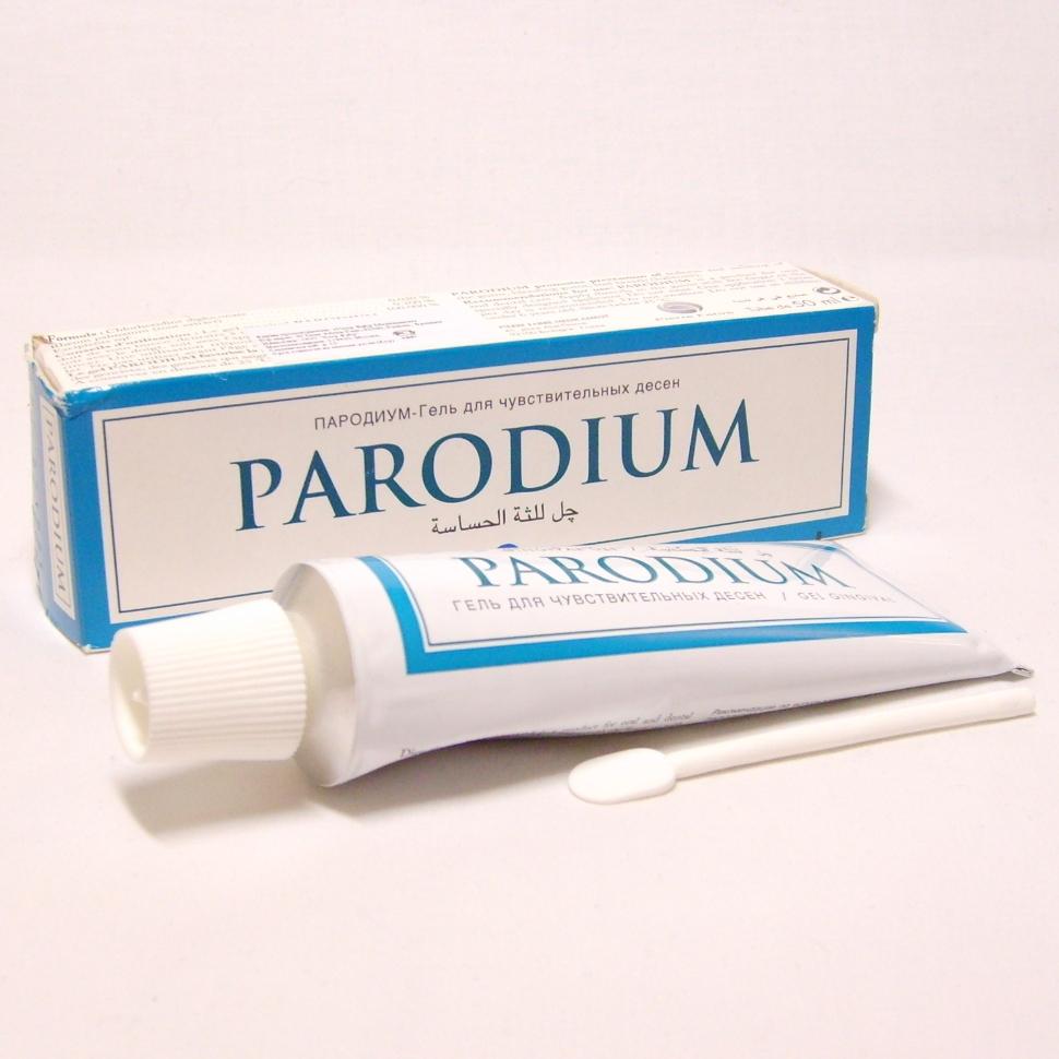 Пародиум гель стоматологический 50 мл