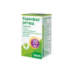 Коринфар таблетки 20 мг 50 шт