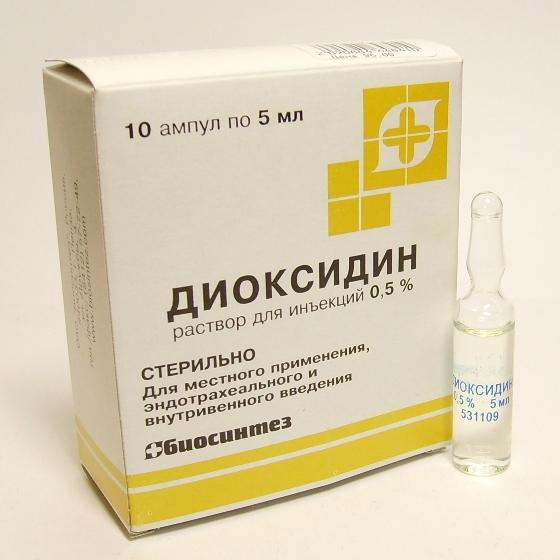 Диоксидин раствор 0,5% амп.5 мл N10