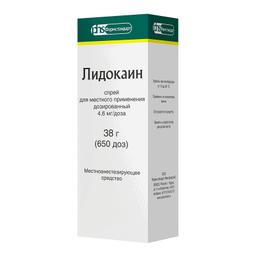 Лидокаин спрей 4,6 мг/доза фл.38 г 1 шт