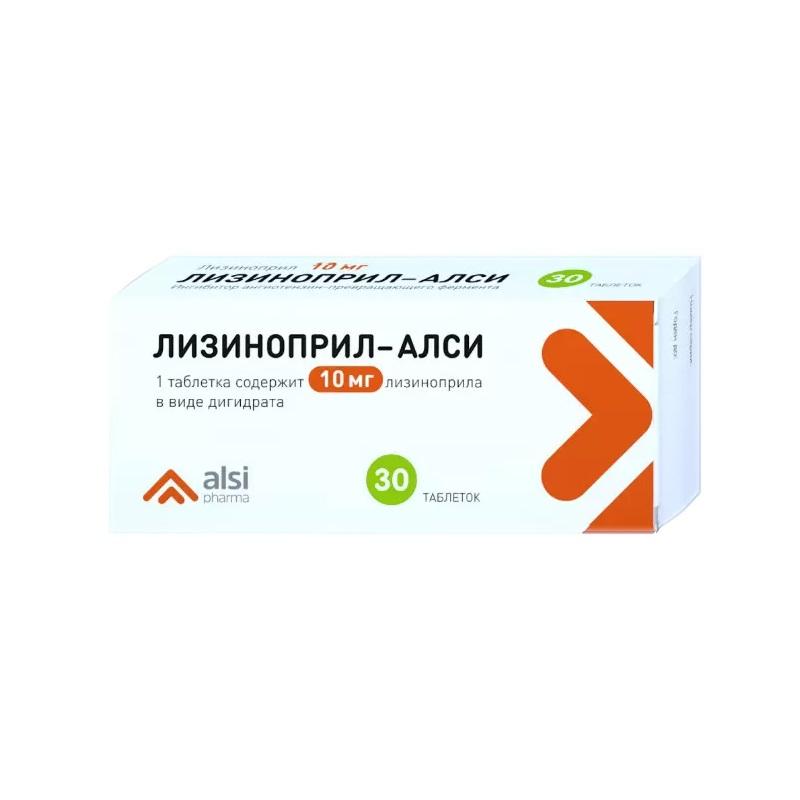 Лизиноприл-АЛСИ таблетки 10 мг 30 шт