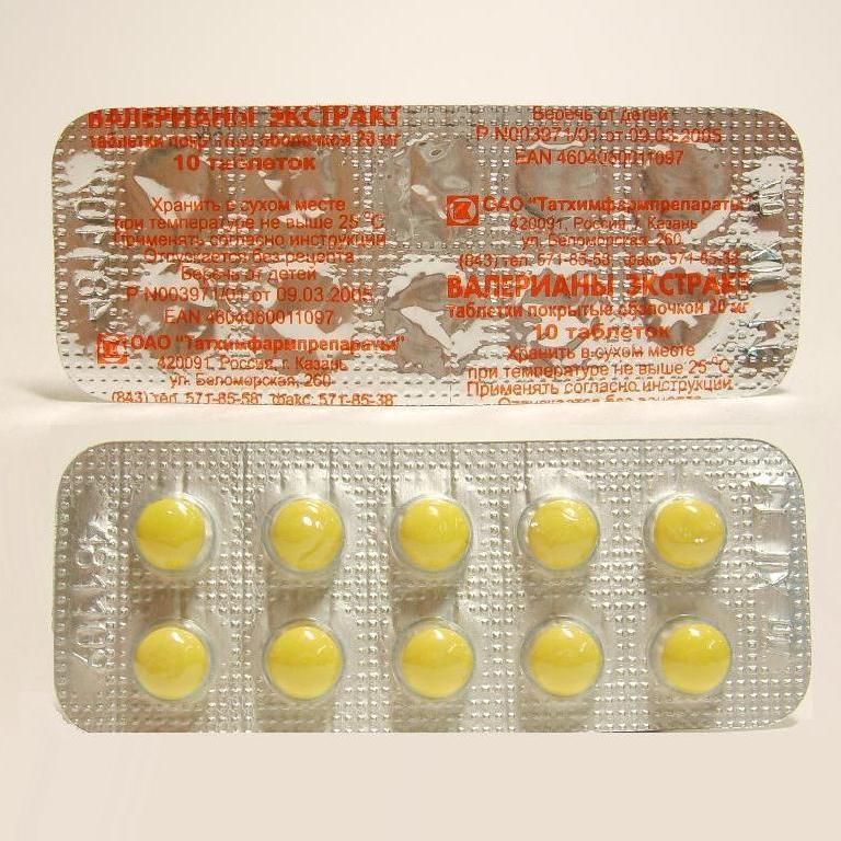 Валериана [экстракт таблетки 20 мг бл] N10
