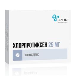 Хлорпротиксен таблетки 25 мг 100 шт