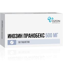 Инозин Пранобекс таблетки 500 мг 50 шт