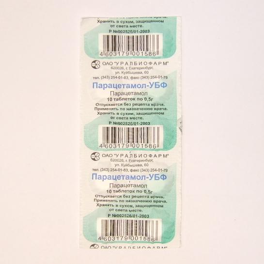 Парацетамол-УБФ тб 0.5 г N10
