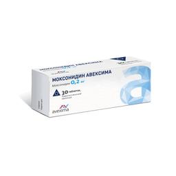 Моксонидин Авексима таблетки 0,2 мг 30 шт