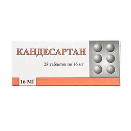 Кандесартан таблетки 16 мг 28 шт