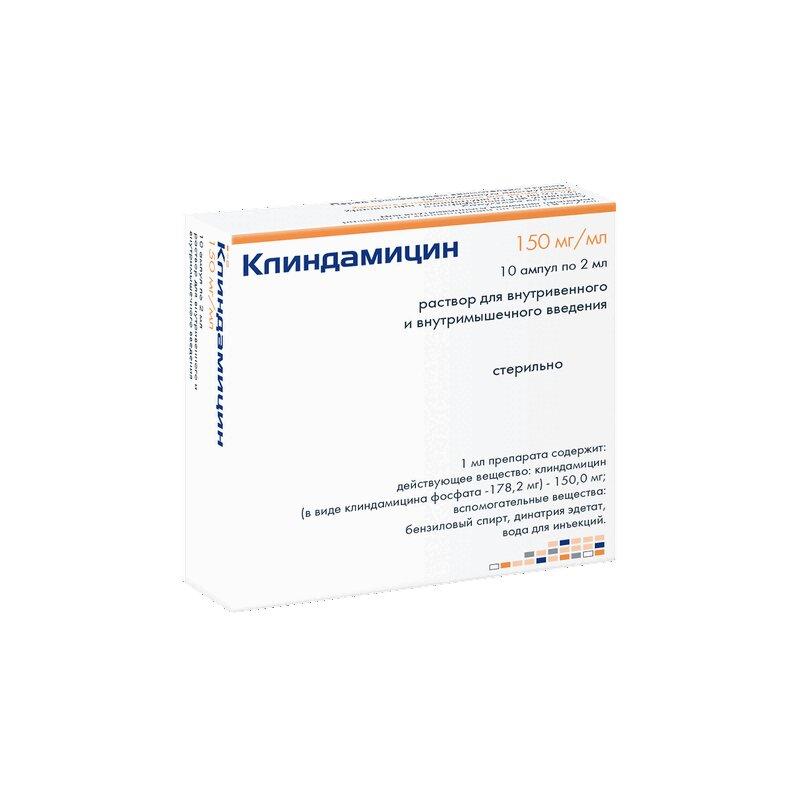 Клиндамицин р-р д/и 150 мг/2 мл амп N10