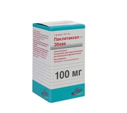 Паклитаксел-Эбеве концентрат 6 мг/ мл фл.16,7 мл