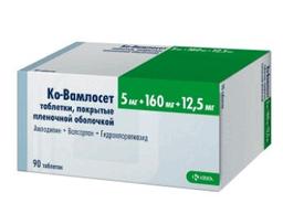 Ко-Вамлосет таблетки 5 мг+160 мг+12,5 мг 90 шт
