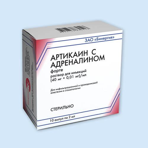 Артикаин с адреналином форте раствор 40 мг/ мл+0,01 мг/ мл амп.2 мл 10 шт