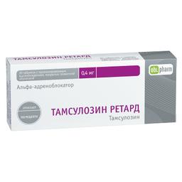 Тамсулозин ретард таблетки 0,4 мг 30 шт