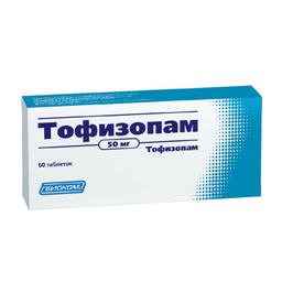 Тофизопам таблетки 50 мг 60 шт