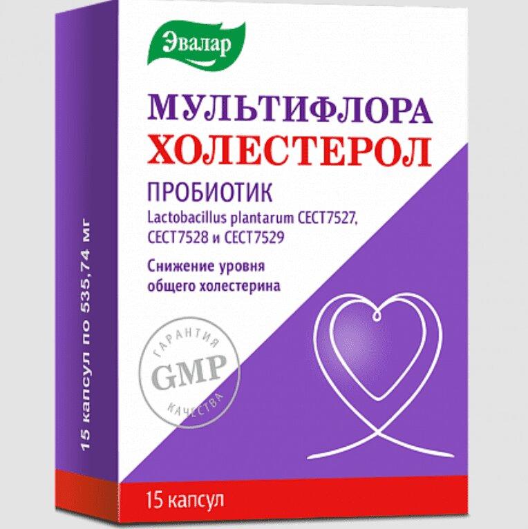 Мультифлора Холестерол капсулы 535,74 мг 15 шт