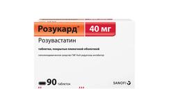 Розукард таблетки 40 мг 90 шт