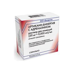Артикаин-Бинергия с адреналином раствор 20 мг+0,005 мг)/ мл амп.2 мл 10 шт