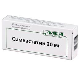 Симвастатин-АЛСИ таблетки 20 мг 30 шт