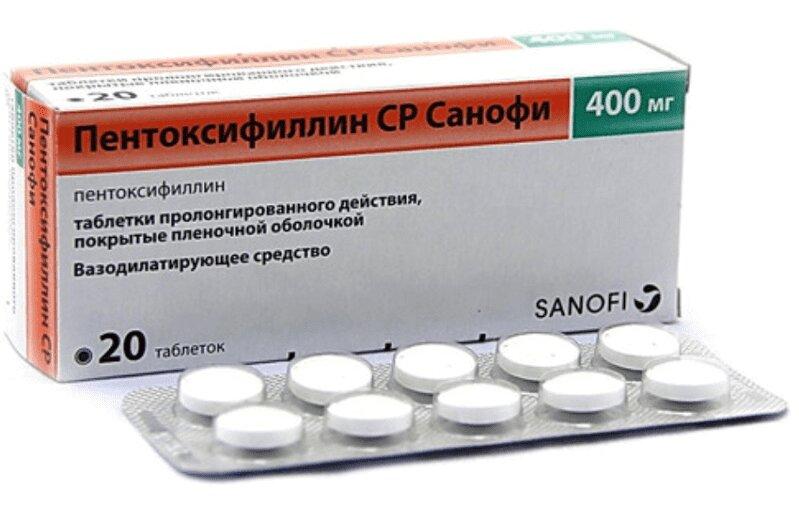 Пентоксифиллин СР Санофи таблетки 400мг 20 шт.