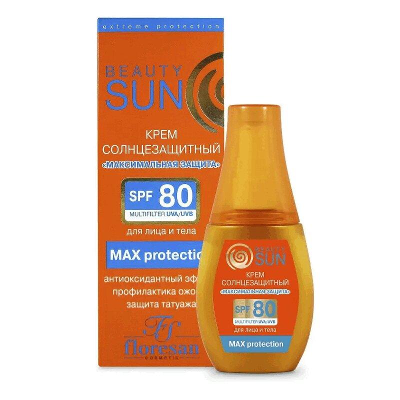 Флоресан Beauty Sun Солнцезащитный крем Максимальная защита SPF80 75мл