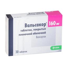 Вальсакор таблетки 160 мг 30 шт