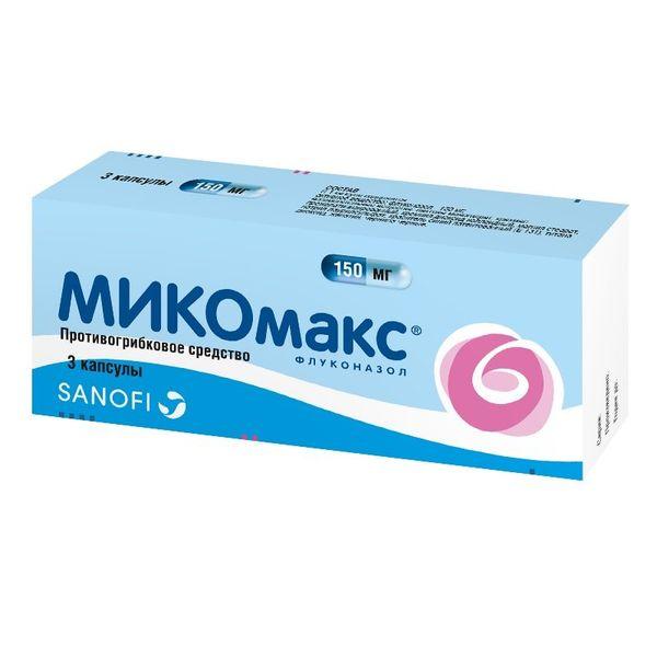 Микомакс капсулы 150 мг 3 шт
