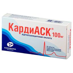 КардиАСК таблетки 100 мг 30 шт