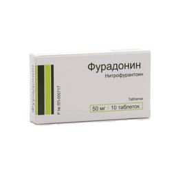 Фурадонин таблетки 50 мг 10 шт