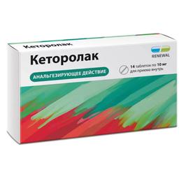 Кеторолак Реневал таблетки 10 мг 14 шт