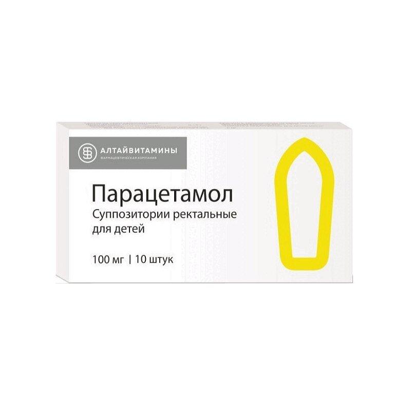Парацетамол суппозитории ректальные для детей 100 мг 10 шт