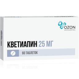 Кветиапин таблетки 25 мг 60 шт